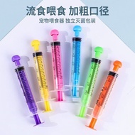 Cat Water Feeder Pet Feeding Syringe Bold Mouth Large Diameter Syringe Syringe Feeding Medicine Dog Water Filler Flowing Food