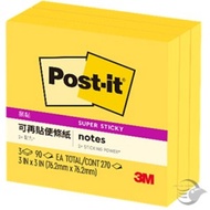 [Life Essential] 3M Post-it Sticky Tm Note Paper 76.2 x 76.2mm 2 Times Incremental Version/270 Sheet