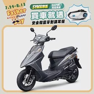 SYM 三陽機車 Z1 Attila 125 雙碟煞 CBS 七期 2024全新車 消光灰