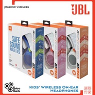 🌟 JBL JR460NC 兒童無線頭戴式降噪耳機