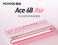 MCHOSE Ace 68 Air Wired Magnetic Switch 0.01mm 128K+8K Mechanical Keyboard