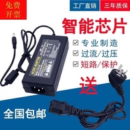 12V4A Power Adapter Display Power Supply 4A Monitoring Power Supply Round Hole 24v Power Adapter