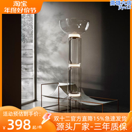 【好康】北歐 flos設計師樣板房創意個性簡約客飯廳臥室LED玻璃檯燈落地燈