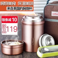 United Kingdom Bemega pot stew stew smoldering insulation barrel beakers stainless steel tank vacuum