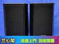 長期微求二手名牌喇叭 博士/BOSE、天龙/Denon、膽機 金桑子功放 麥景圖 寶華B&w 功放、擴音機： Bowers & Wilkins, 前級、后級、膽機、JBL、哈曼卡頓Harman Kar