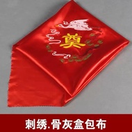 Funeral Supplies Boutique Embroidered Urinal Cloth Baggage Red Cloth Cover Cloth Baggage Longevity B
