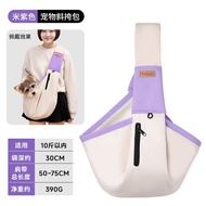Pet Outing Bag Portable Dog Bag Cat Backpack Lightweight Messenger Bag Dog Handy Tool Small Dog Dog 