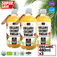 CIVGIS Organic Coconut Vinegar 480ml [ x 3pcs ] / น้ำส้มสายชูหมักจากมะพร้าวออร์แกนิค ขนาด 480 ml x 3