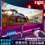 ✿Original✿AOC 34-Inch Fish Screen Display with Fish Screen Accurate 4K Curved 190Hz Computer Display
