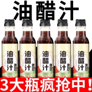 Sos Cuka Snek untuk Kegunaan Rumah, Pembalut Hidangan Sejuk, Pembalut Salad Gaya, Sos Salad Sayuran 