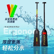 Carbon Fiber Dragon Boat Propeller Split Water/Flat Carbon Fiber Propeller Standard Dragon Boat Trad