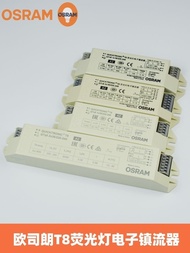 Lan~osram osram QTz8 Fluorescent Light Electronic Ballast 18W 36W One for One For Two T8 Lamps Fire Bull