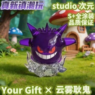 [Ready Stock] BKM Cute Transparent Gengar Figure Transparent Material Pokémon Gengar GK Figure Model