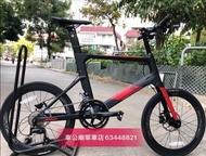 2020 新款 JAVA CL-CARBON-18速 shimano 油制 小輪車 451 碳纖維內走線破風型車架 黑銀色