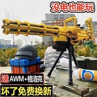 加特林水晶手自一體兒童男孩雞電動連發玩具發射軟彈槍