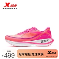 特步（XTEP）竞速260特步跑步鞋马拉松跑鞋男秋季PB训练减震跑鞋979419110071 玫红（男） 43