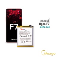 Meago แบตเตอรี่ Oppo F7 / BLP661 แบตออปโป้ แบตเตอรี่โทรศัพท์ แบตแท้100% สินค้ารับประกัน 1ปี