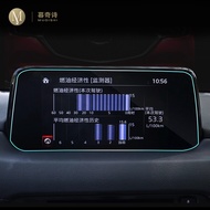 For Mazda CX-5 CX-8 2017-2019 Car GPS navigation film LCD screen Tempered glass protective film Anti