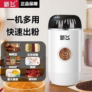 Xinfei Grinder Grinder Grinder Grinder Superfine Grinder Coffee Beans Whole Grains Chinese Herbal Medicine Grinder Grinder 1.18