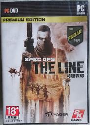 【PC-GAME】特種戰線 SPEC OPS PREMIUM EDITION 內附FUBAR特典 英文軟體 中文手冊