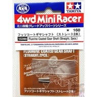 Genuine Tamiya TAMIYA1: 32 Four-wheel Drive Accessories Parts Antioxidant Gear Shaft 15390