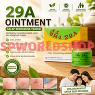 READY STOCK29A Ointment Original Thailand Ubat Kulit Gatal 7.5g 止痒廯药膏