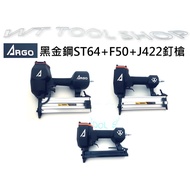 ((Woodworking Tool Shop) Triangle Brand~ARGO Three Guns Black Gold Steel ST64 Nail Gun+F50+J422
