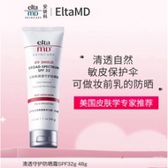 ELTA UV SHIELD Broad-Spectrum SPF 32 Sunblock Sun Block Cream,Original Elta MD Facial Body Sunscreen