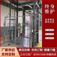 Double Track Cargo Elevator Lift Taibao Lift Flat Workshop Elevator Can Fall Wheat Transport Cargo L