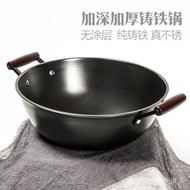 HY-# Cast Iron Wok Household Double-Ear Stew Pot Wok Steamer Uncoated Gas Stove Induction Cooker Special Use Handmade a