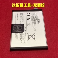 Suitable for vivo Y100 Mobile Phone Battery y100i Battery BA08 Battery Y100+B-Z5 Built-in Electric B