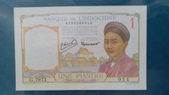 1946年東方匯理銀行$壹元，全新UNC。