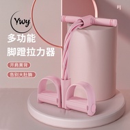 Foot Pedal Resistance Band Yoga Leg Stretching Pedal Puller Fitness Strap Expander Adjustable Sit Up