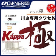 OWNER OWNER Ultra-Fine Semi-Barbed Chuan Worm Red Worm Hook 13104 Japan Imported Thin Strip Stream C