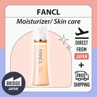 FANCL Enrich Plus Cosmetic Liquid II 1 bottle (approximately 60 uses) Aging care, additive-free, collagen, sensitive skin Shipped directly from Japan