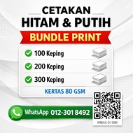 PRINTING SERVICE A4 BLACK & WHITE (BUNDLE PRINT) | 80GSM | SINGLE / DOUBLE SIDE