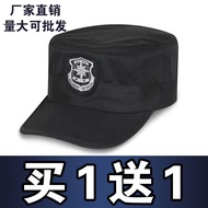 New Style Security Cap Duty Cap Four Seasons Adjustable Flat Top Training Unisex Cap Security Cap Un