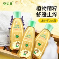 Amber Bath Golden Dew Baby Bath Water Prickly Heat Water Refreshing Body Toilet Water Children Anti-