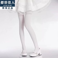 高颜值袜洛丽塔120D厚白丝袜秋黑丝光腿神器JK制服打底连裤一体Lolita袜子 High-Quality Lolita Stockings 120D Thick White Pantyhose Au