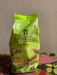 日本Sugar Butter Sand Tree 開心果味