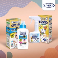 Uyeki Daniclin Anti Dust-Mite Laundry Additive + W care Dust Mite Repellent Spray