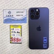 行貨 iPhone 15 Pro Max 1TB 藍色 100%電