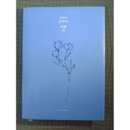 IU Unsealed Album - Love Poem