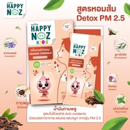 HAPPY NOZ KIDS สติกเกอร์หัวหอม สูตรหอมส้ม (6 ชิ้น / กล่อง)  – ORANGE FORMULA