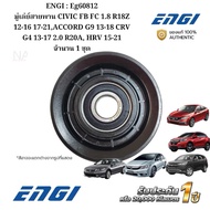 ENGI : Eg60812 Belt Pulley CIVIC FB FC 1.8 R18Z 12-16 17-21 ACCORD G9 13-18 CRV G4 13-17 2.0 R20A HR