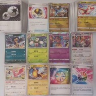 平價主題牌組 團結之翼 VS 匯流&柱神 $70兩副 Pokemon PTCG