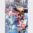 BASTARD!!暗黑破壞神(27) (電子書) 作者：萩原一至