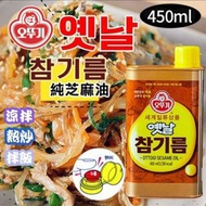 韓國Ottogi sesame oil 不倒翁純正芝麻油 450ml