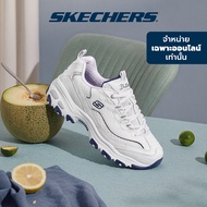 [Best Seller] ⚡ Skechers สเก็ตเชอร์ส รองเท้าผู้หญิง Women Online Exclusive D'lites Sport Shoes - 99999863-WNV
