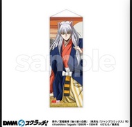 DMM 幽遊白書一番賞 妖狐 藏馬 掛畫
